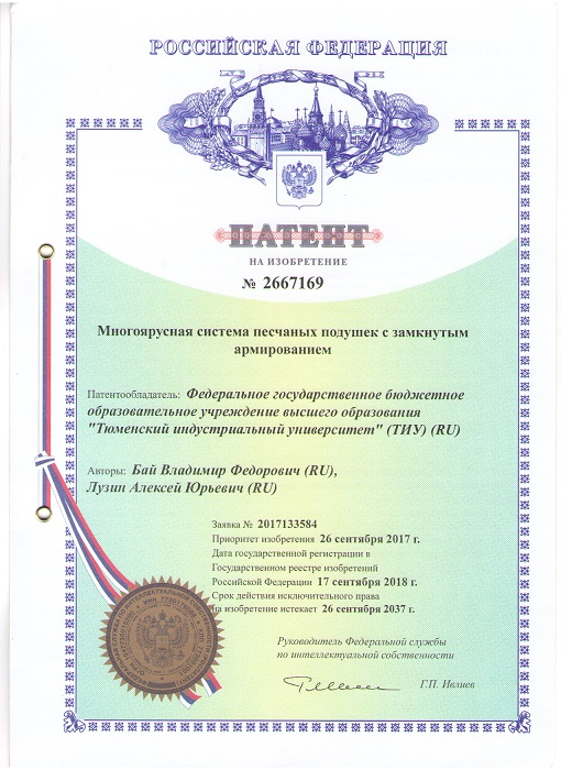 Наука